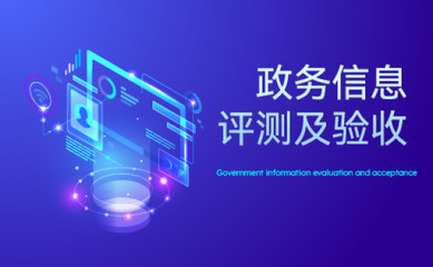 樸道檢測 權威軟件測試服務，保障企業數字化安全與穩定