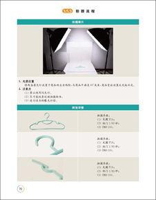 電子商務商品信息采編與商務信息咨詢的重要性及發展策略